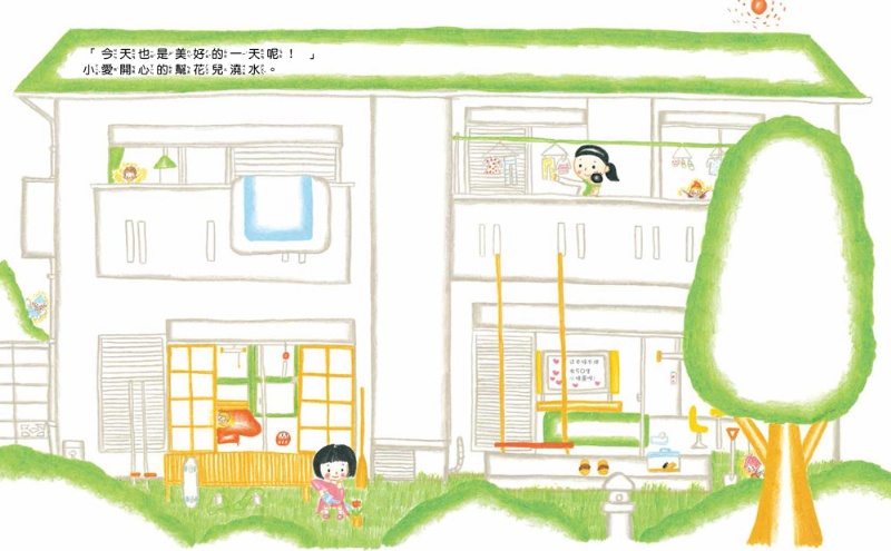 我想遇見小精靈！（找找看藏在書裡的50個小精靈吧！）